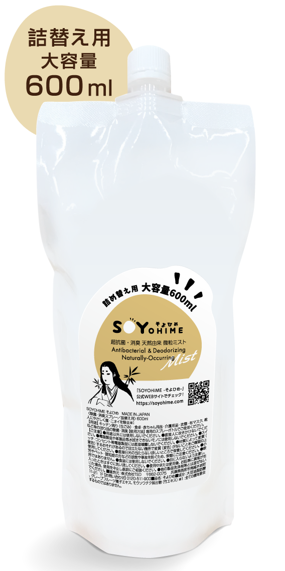 SOYOHIME -そよひめ- 詰替え用 600ml